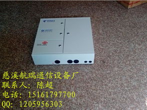 品牌 生产供应商厂家 今日行情价格走势 慈溪航瑞通信设备厂