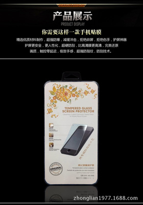 工厂直销新模式 广州中联百通讯的苹果钻石膜如何领跑钢化膜批发市场？