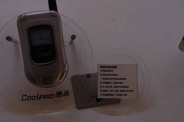 2005年中国国际通信设备技术展 4号馆酷派产品秀亮点回顾